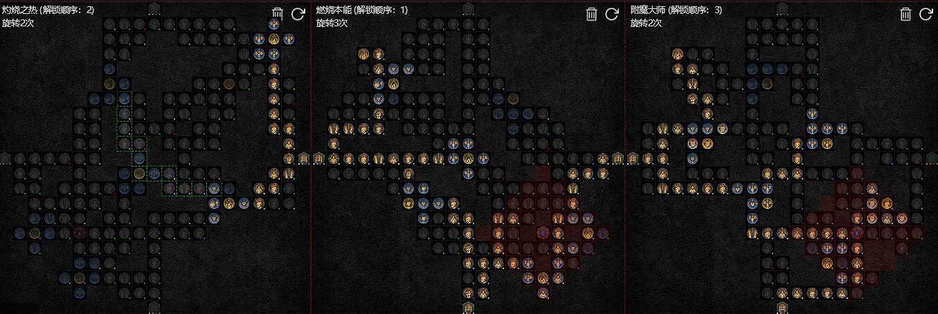 《暗黑破壞神4》賽季火牆法怎麽玩？賽季火牆法bd構築心得