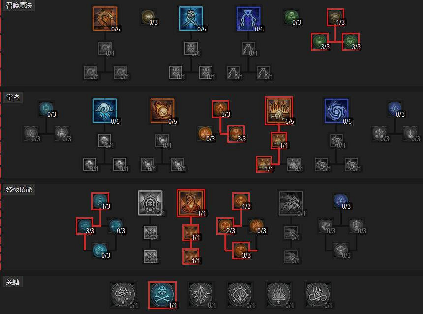 《暗黑破壞神4》賽季火牆法怎麽玩？賽季火牆法bd構築心得