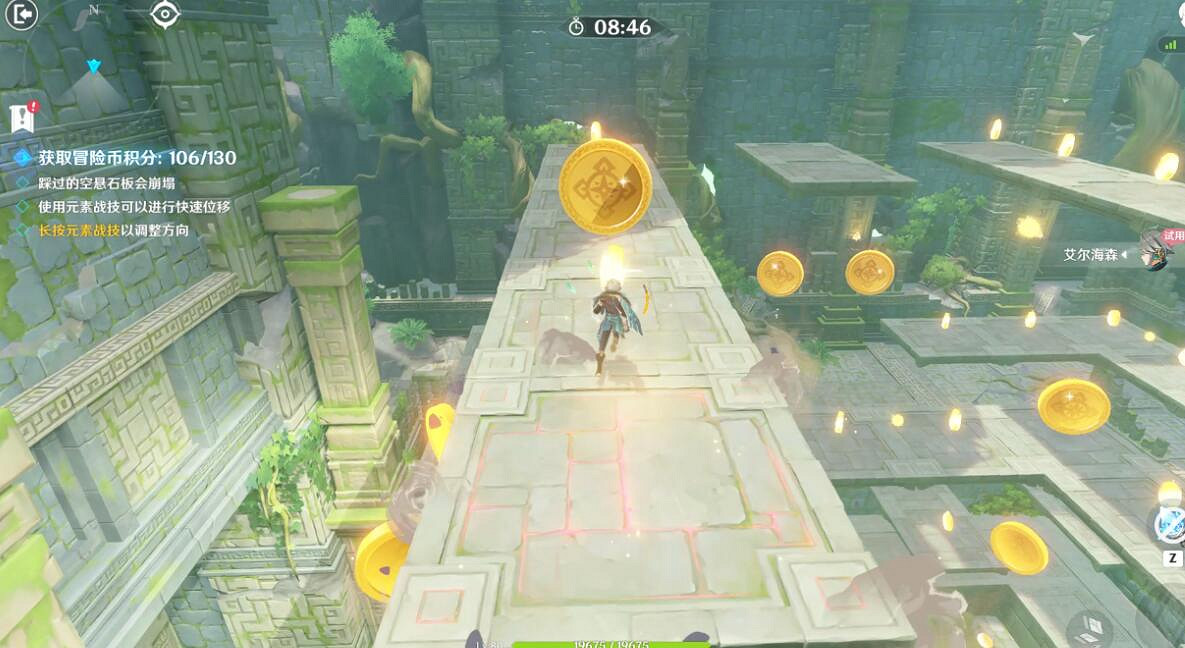 《原神》3.8冒險家試煉第二天怎麽過?冒險家試煉第二天攻略 《原神》3.8冒險家試煉第二天怎麽過?冒險家試煉第二天攻略