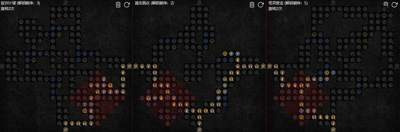 《暗黑破壞神4》S1快射雙核心練級bd分享 S1法師怎麽練級？