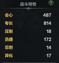 《命運方舟》刻印怎麽便宜實惠？便宜湊刻印技巧心得