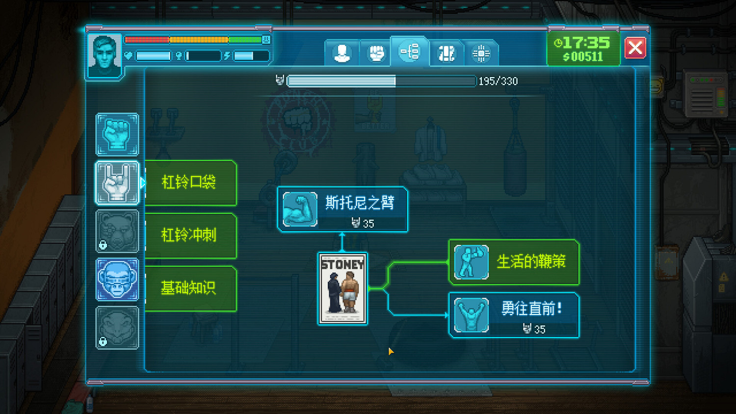 資源管理遊戲《拳擊俱樂部2》發售 Steam特別好評! 資源管理遊戲《拳擊俱樂部2》發售 Steam特別好評!