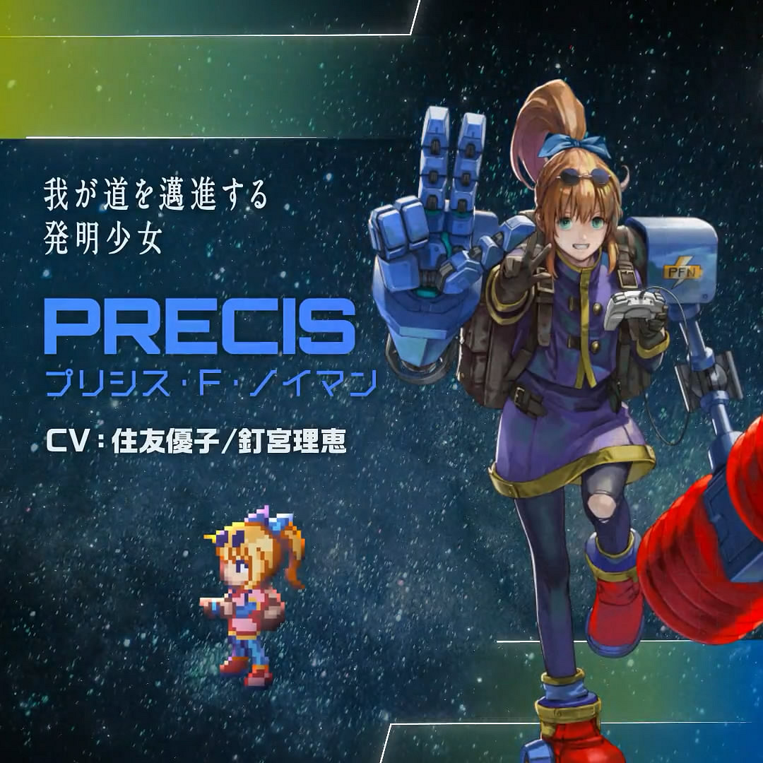 《星海：第二個故事R》普瑞西斯介紹動畫公布！