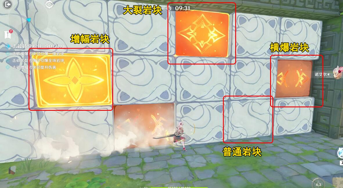 《原神》3.8冒險家試煉第二天怎麽過?冒險家試煉第二天攻略 《原神》3.8冒險家試煉第二天怎麽過?冒險家試煉第二天攻略