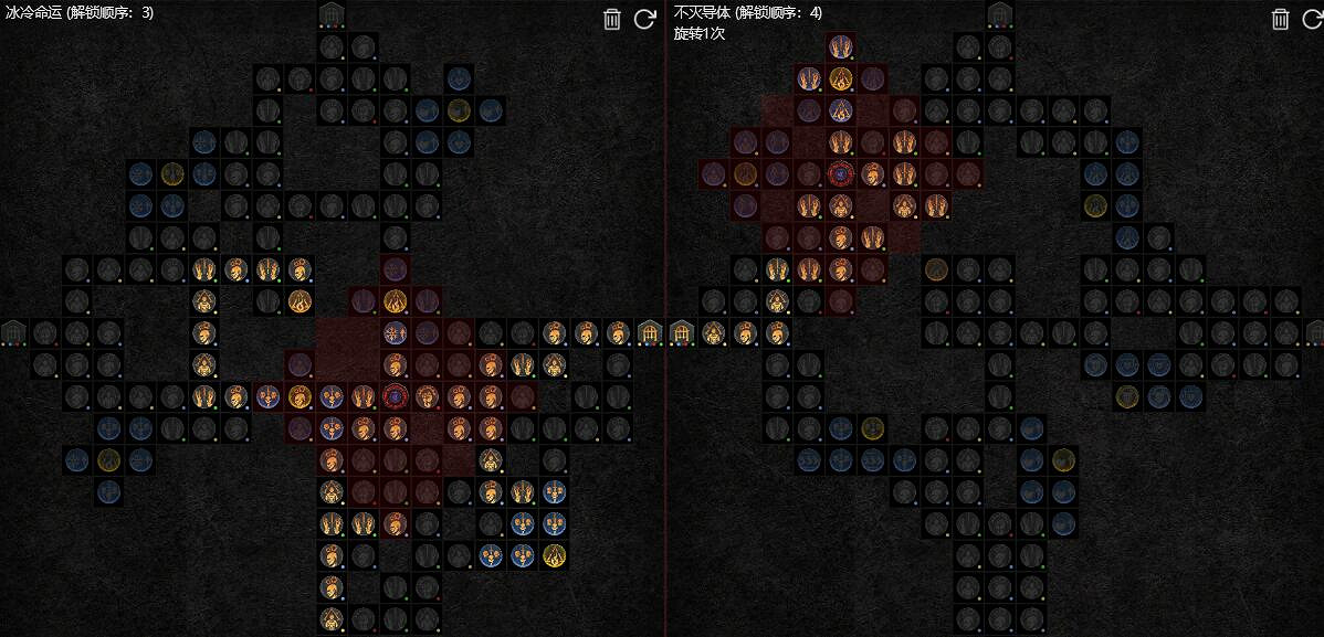 《暗黑破壞神4》永恒國度冰法bd分享 永恒國度法師怎麽搭配