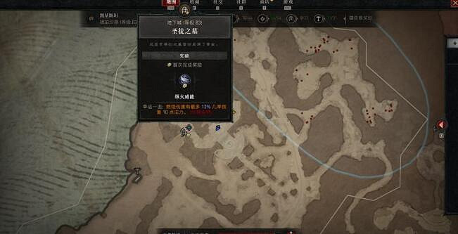 《暗黑破壞神4》聖徒之墓在哪?聖徒之墓地下城刷法 《暗黑破壞神4》聖徒之墓在哪?聖徒之墓地下城刷法