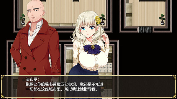 精靈人妻！NTR紳士之作《精靈嬌妻洛蕾塔》登陸Steam