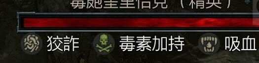 《暗黑破壞神4》憤怒魔心怎麽獲得？憤怒魔心刷法技巧