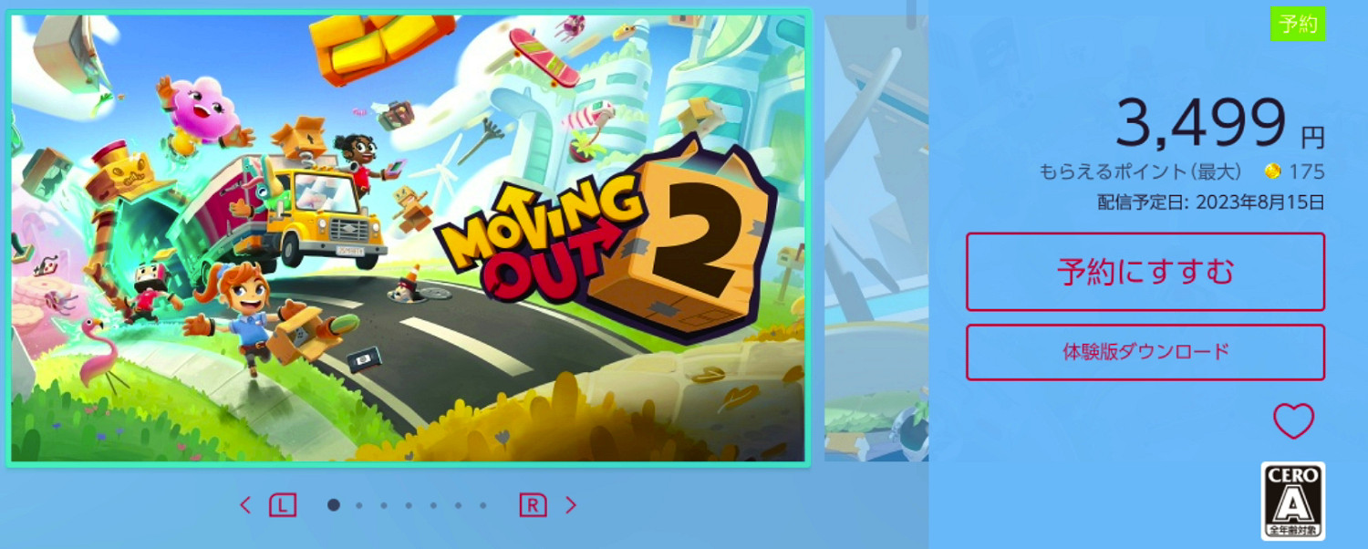 《胡鬧搬家2》免費體驗版已在任天堂eShop正式推出! 《胡鬧搬家2》免費體驗版已在任天堂eShop正式推出!