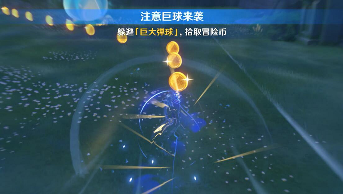 《原神》3.8冒險家試煉活動第三天通關攻略 投花環怎麽過? 《原神》3.8冒險家試煉活動第三天通關攻略 投花環怎麽過?