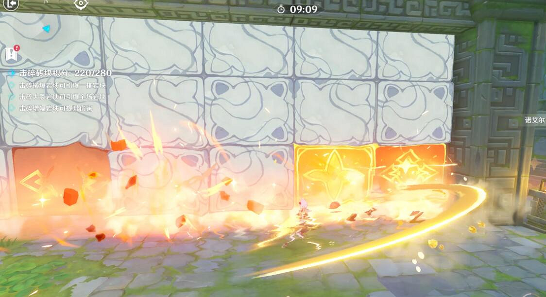 《原神》3.8冒險家試煉第二天怎麽過?冒險家試煉第二天攻略 《原神》3.8冒險家試煉第二天怎麽過?冒險家試煉第二天攻略