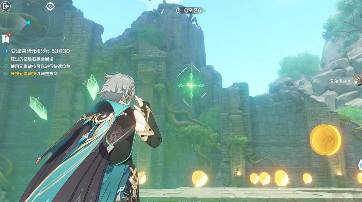 《原神》3.8冒險家試煉第二天怎麽過?冒險家試煉第二天攻略 《原神》3.8冒險家試煉第二天怎麽過?冒險家試煉第二天攻略