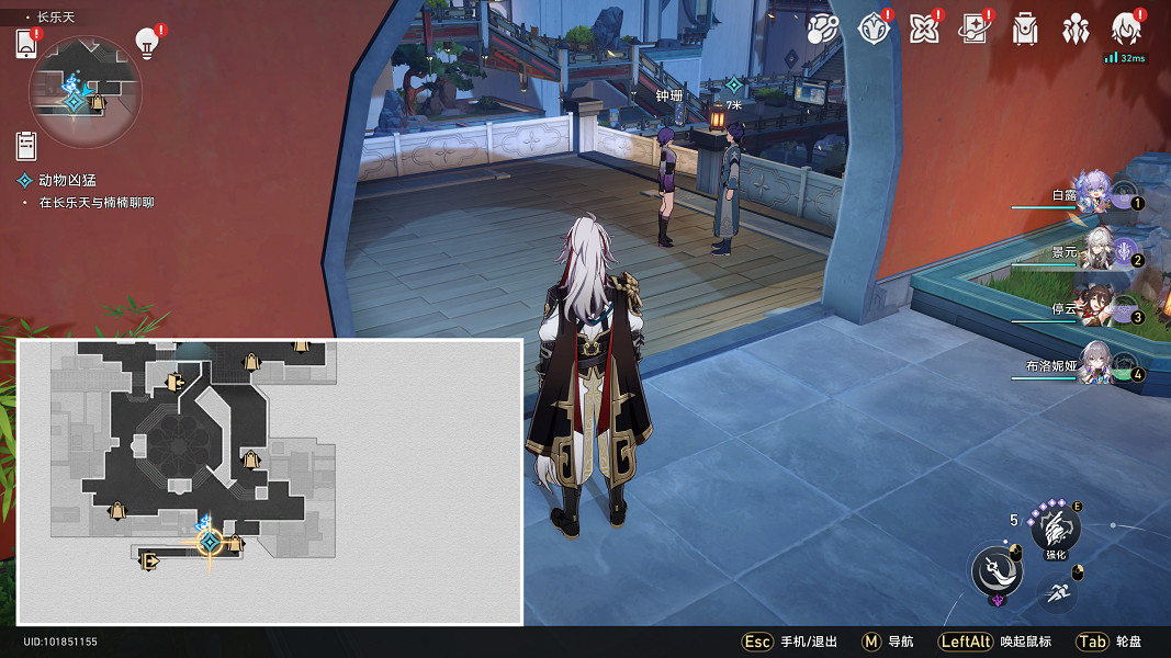 《崩壞星穹鐵道》論心不論跡怎麽解鎖 論心不論跡成就攻略 《崩壞星穹鐵道》論心不論跡怎麽解鎖 論心不論跡成就攻略