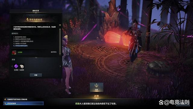 《命運方舟》偉大突破石怎麽獲得?偉大突破石獲得方法介紹 《命運方舟》偉大突破石怎麽獲得?偉大突破石獲得方法介紹