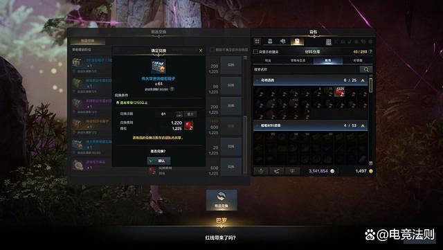 《命運方舟》偉大突破石怎麽獲得?偉大突破石獲得方法介紹 《命運方舟》偉大突破石怎麽獲得?偉大突破石獲得方法介紹