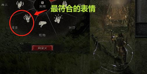 《暗黑破壞神4》揮手方法 《暗黑破壞神4》揮手方法