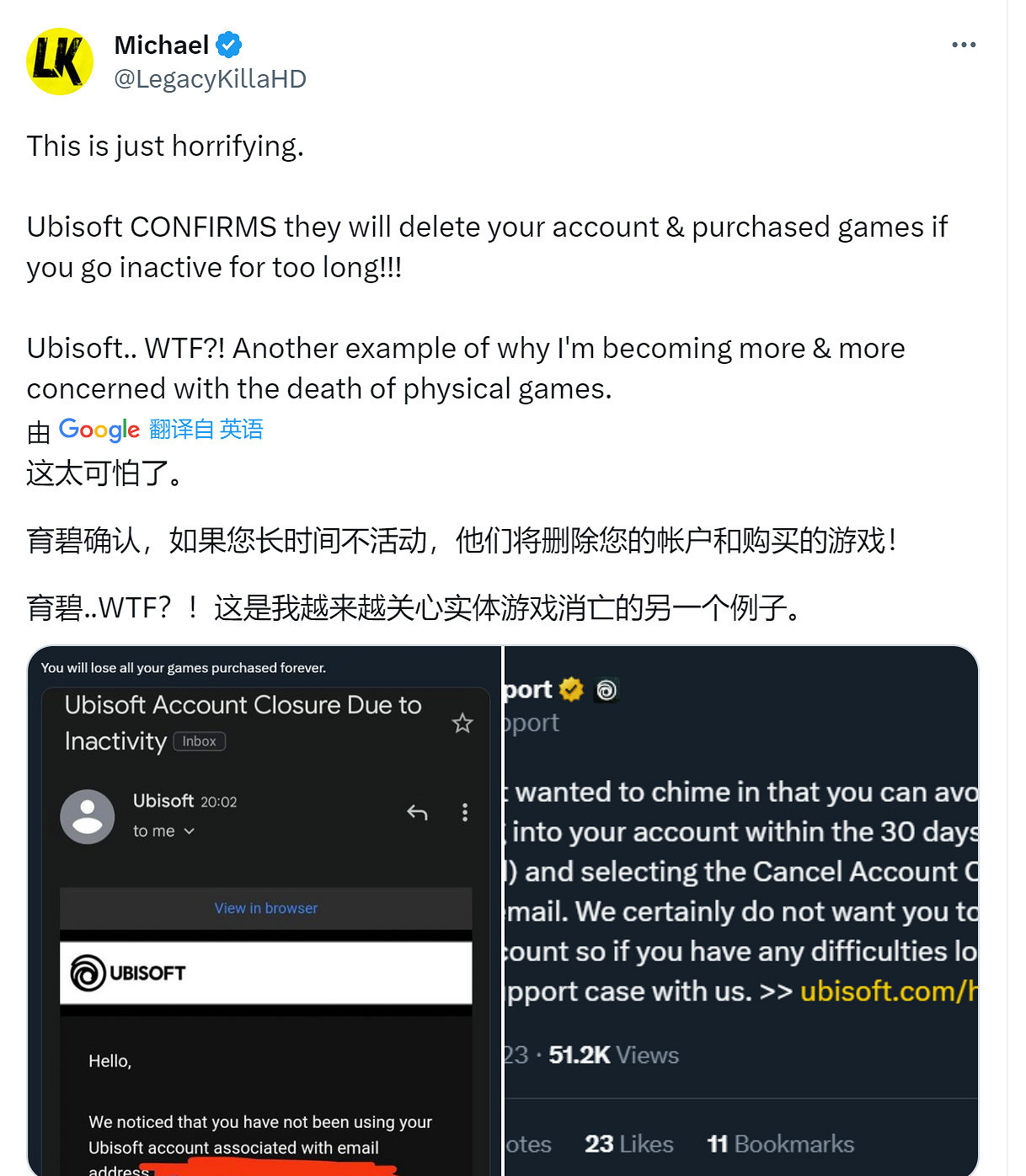 警告!如果你育碧帳號長時間不登錄 育碧將刪號 警告!如果你育碧帳號長時間不登錄 育碧將刪號