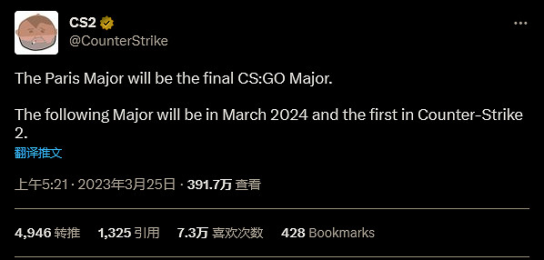 更新換代 《CS: GO》巴黎Major將成最後一場官方比賽 更新換代 《CS: GO》巴黎Major將成最後一場官方比賽