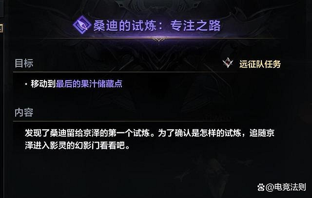 《命運方舟》偉大突破石怎麽獲得?偉大突破石獲得方法介紹 《命運方舟》偉大突破石怎麽獲得?偉大突破石獲得方法介紹