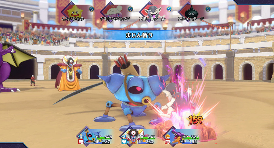 《勇者鬥惡龍 怪物仙境3》最新遊戲系統情報 12月1日發售 《勇者鬥惡龍 怪物仙境3》最新遊戲系統情報 12月1日發售