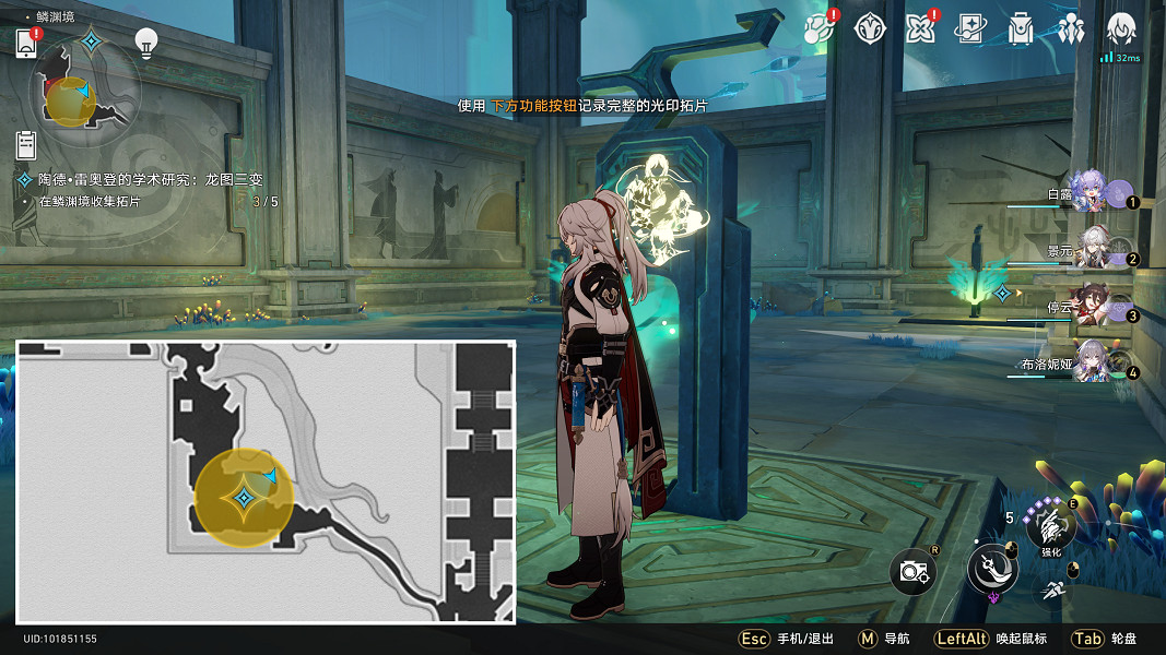 《崩壞星穹鐵道》龍圖三變怎麽過 陶德雷奧登的學術研究龍圖三變流程攻略 《崩壞星穹鐵道》龍圖三變怎麽過 陶德雷奧登的學術研究龍圖三變流程攻略