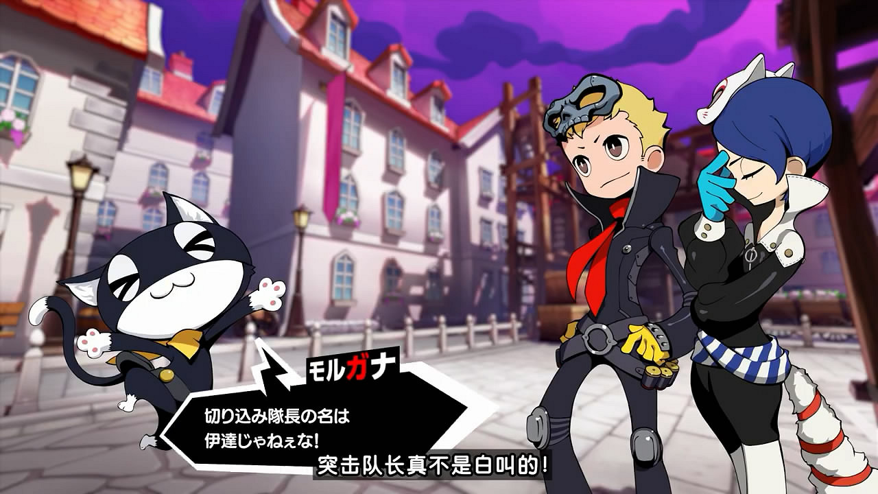 《女神異聞錄5T》中文版角色介紹影像“龍司”公布！