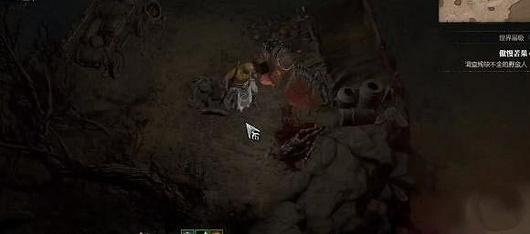 《暗黑破壞神4》傲慢苦果任務怎麽完成？傲慢苦果任務圖文流程