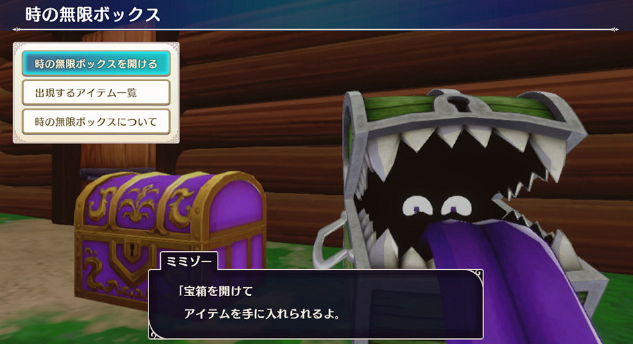 《勇者鬥惡龍 怪物仙境3》最新遊戲系統情報 12月1日發售 《勇者鬥惡龍 怪物仙境3》最新遊戲系統情報 12月1日發售