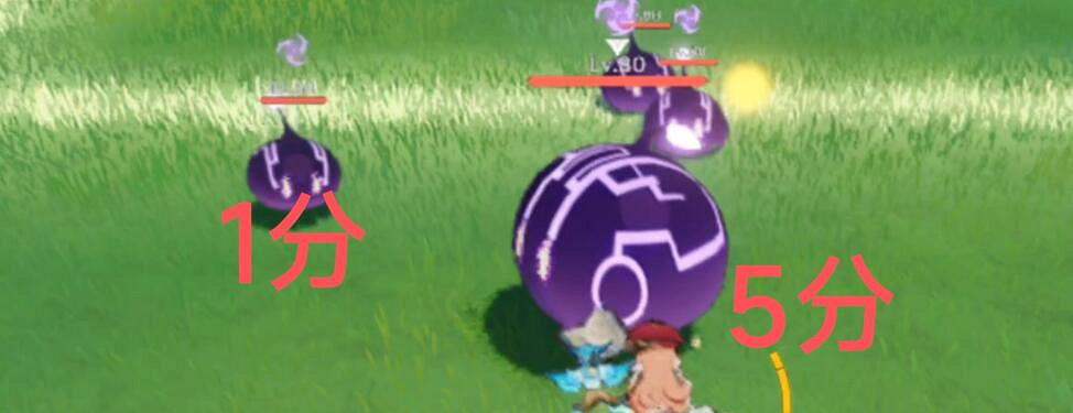 《原神》3.8冒險家試煉第四天挑戰攻略 定序試煉其四怎麽過？