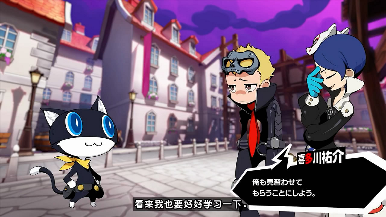 《女神異聞錄5T》中文版角色介紹影像“龍司”公布！