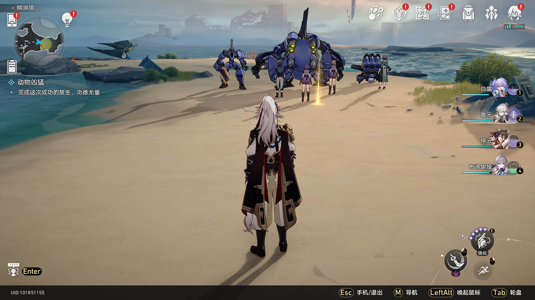 《崩壞星穹鐵道》論心不論跡怎麽解鎖 論心不論跡成就攻略 《崩壞星穹鐵道》論心不論跡怎麽解鎖 論心不論跡成就攻略