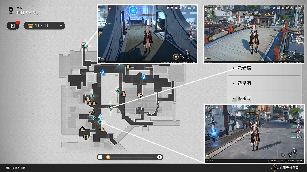 《崩壞星穹鐵道》詩仙機器人怎麽過 詩仙機器人流程攻略 《崩壞星穹鐵道》詩仙機器人怎麽過 詩仙機器人流程攻略