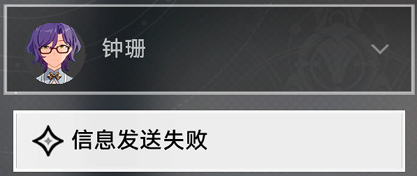 《崩壞星穹鐵道》動物凶猛怎麽過 動物凶猛流程攻略 《崩壞星穹鐵道》動物凶猛怎麽過 動物凶猛流程攻略