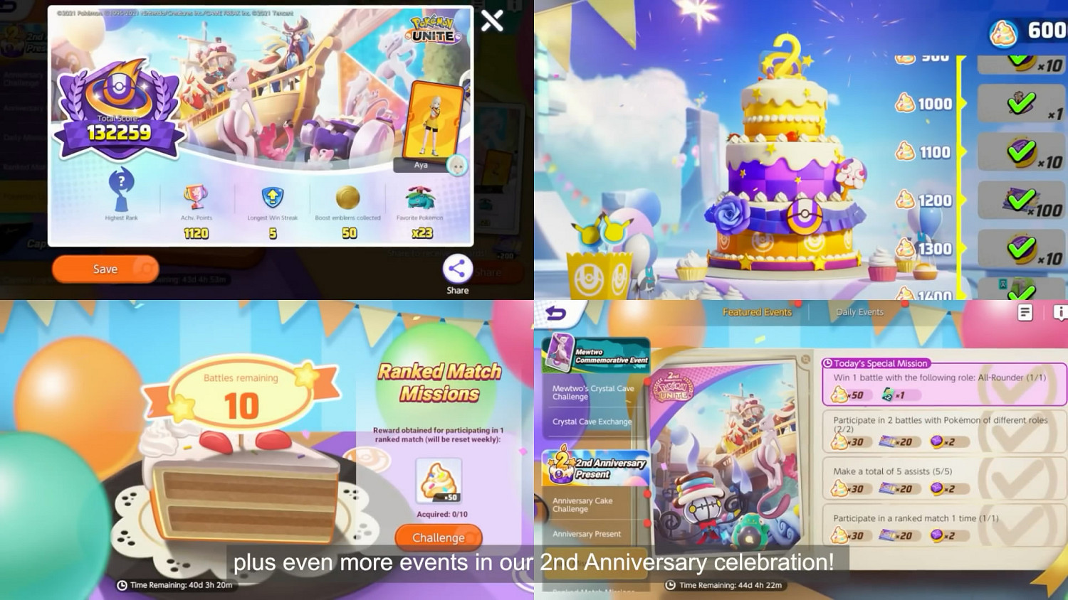《寶可夢大集結》兩周年活動現已開啟！預告片公布
