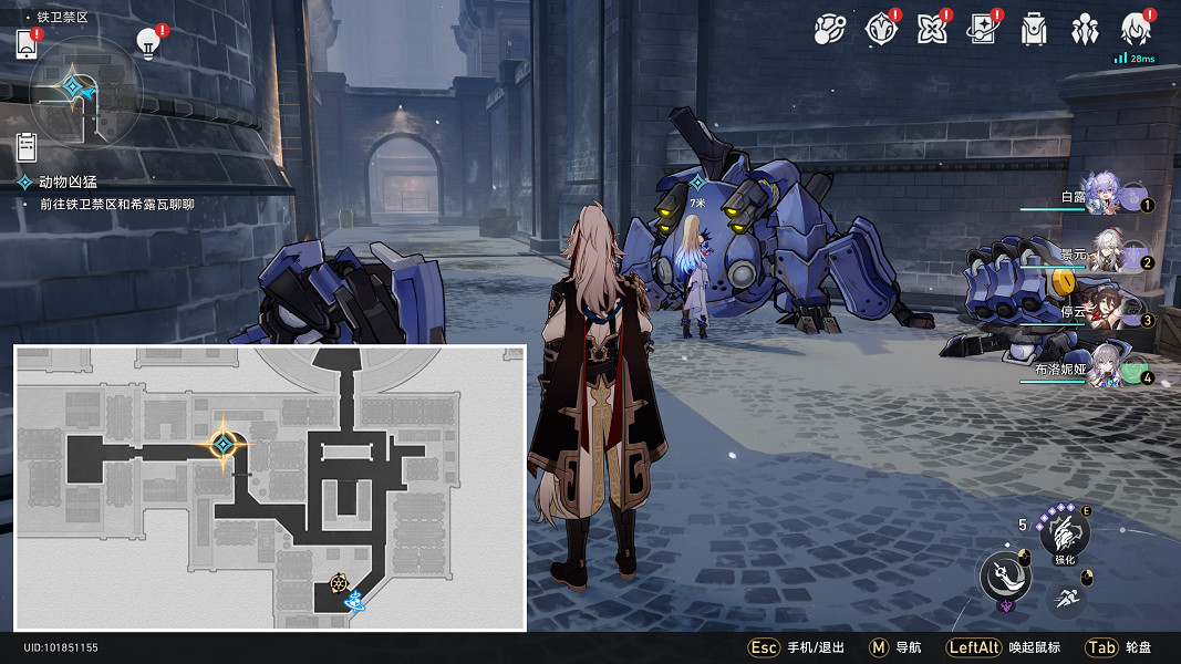 《崩壞星穹鐵道》論心不論跡怎麽解鎖 論心不論跡成就攻略 《崩壞星穹鐵道》論心不論跡怎麽解鎖 論心不論跡成就攻略