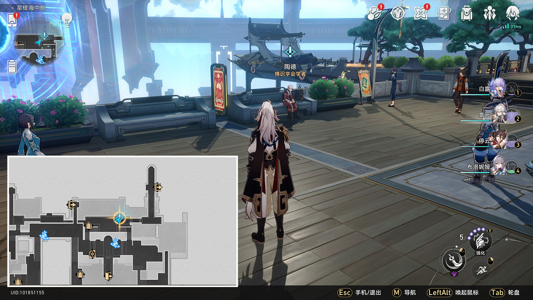 《崩壞星穹鐵道》龍圖三變怎麽過 陶德雷奧登的學術研究龍圖三變流程攻略 《崩壞星穹鐵道》龍圖三變怎麽過 陶德雷奧登的學術研究龍圖三變流程攻略