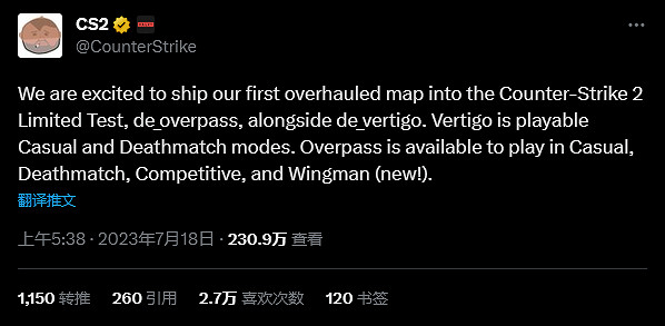 《CS2》限量封測更新:加入搭檔模式和兩張新地圖 《CS2》限量封測更新:加入搭檔模式和兩張新地圖