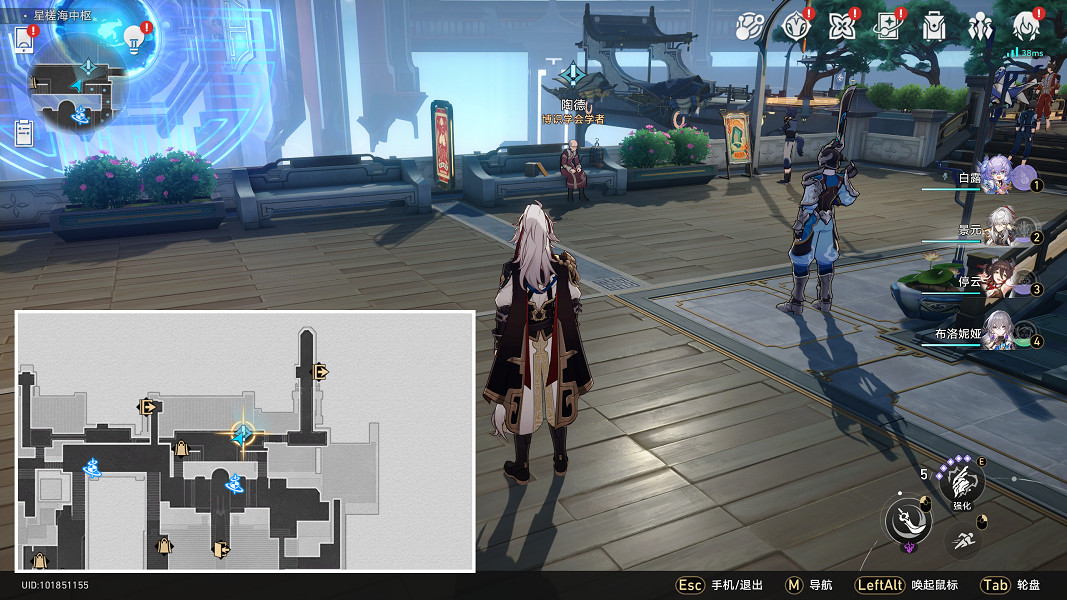 《崩壞星穹鐵道》晚窺青囊怎麽過 陶德雷奧登的學術研究晚窺青囊流程攻略 《崩壞星穹鐵道》晚窺青囊怎麽過 陶德雷奧登的學術研究晚窺青囊流程攻略