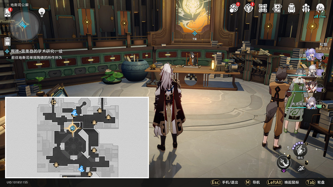 《崩壞星穹鐵道》學術研究續怎麽過 陶德雷奧登的學術研究續流程攻略 《崩壞星穹鐵道》學術研究續怎麽過 陶德雷奧登的學術研究續流程攻略