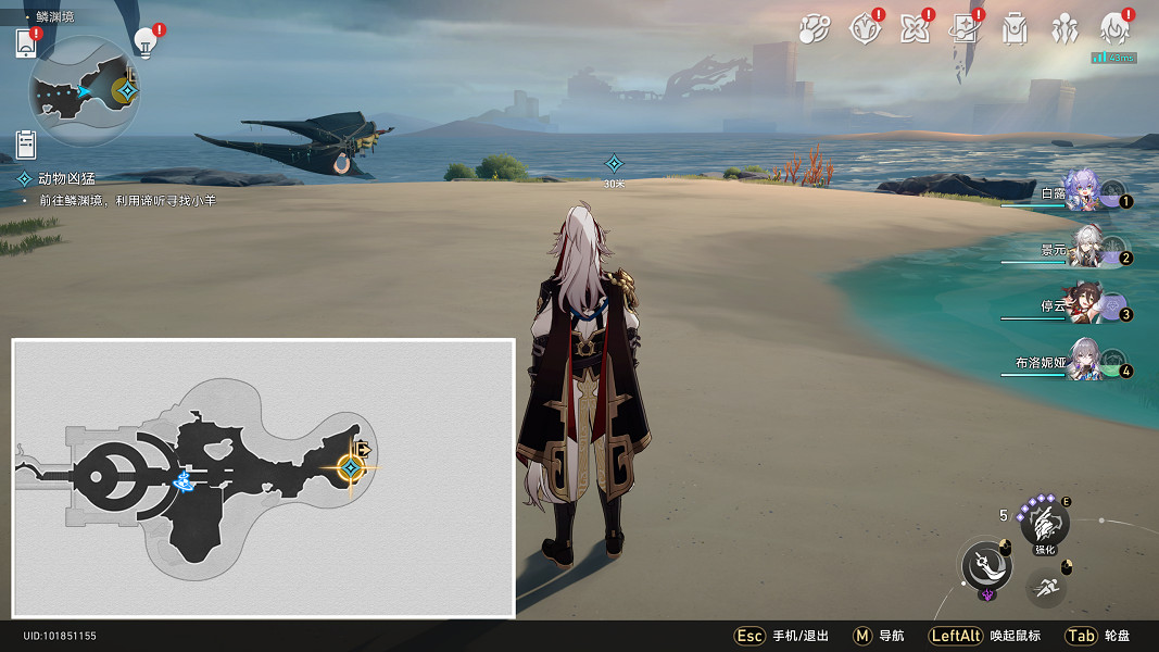 《崩壞星穹鐵道》論跡不論心怎麽解鎖 論跡不論心成就攻略 《崩壞星穹鐵道》論跡不論心怎麽解鎖 論跡不論心成就攻略