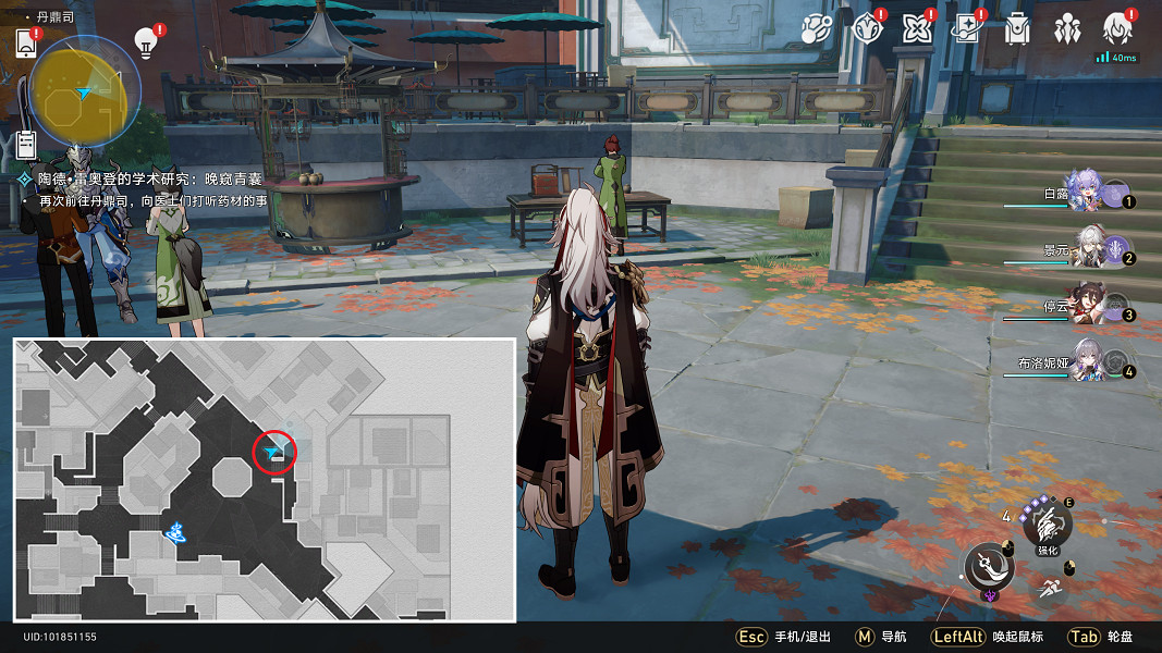 《崩壞星穹鐵道》晚窺青囊怎麽過 陶德雷奧登的學術研究晚窺青囊流程攻略 《崩壞星穹鐵道》晚窺青囊怎麽過 陶德雷奧登的學術研究晚窺青囊流程攻略