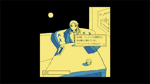 手繪風劇情冒險遊戲《享受這間餐廳吧》即將發售！