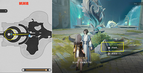 《崩壞星穹鐵道》評書奇譚第二回通關攻略 《崩壞星穹鐵道》評書奇譚第二回通關攻略