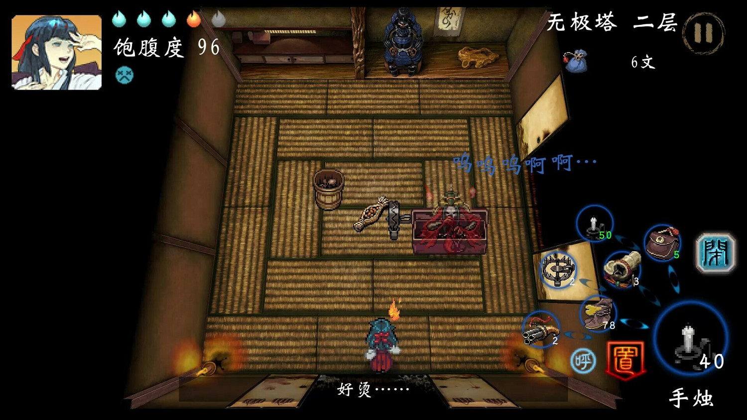 少女逃離鬼宅!肉鴿遊戲《四目朝生》亮相Steam潛行節 少女逃離鬼宅!肉鴿遊戲《四目朝生》亮相Steam潛行節