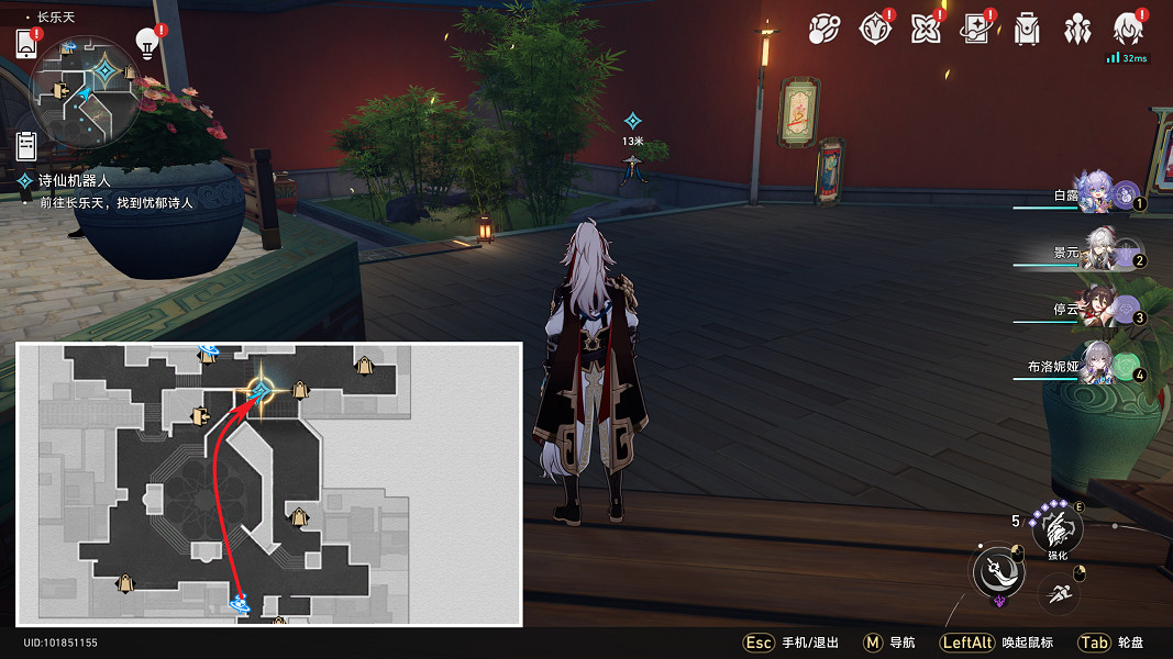 《崩壞星穹鐵道》詩仙機器人怎麽過 詩仙機器人流程攻略 《崩壞星穹鐵道》詩仙機器人怎麽過 詩仙機器人流程攻略