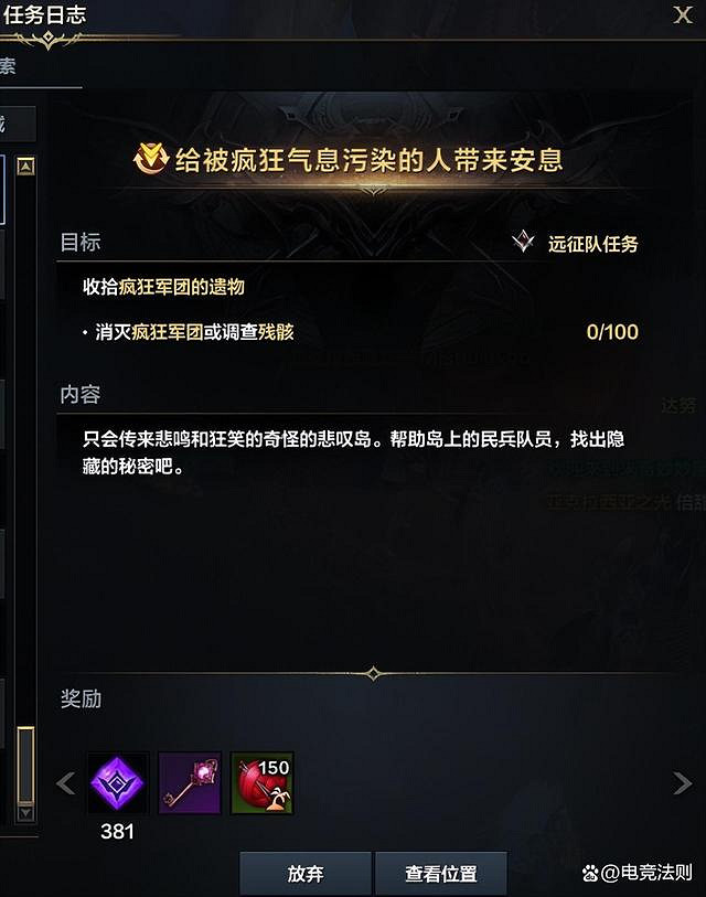 《命運方舟》偉大突破石怎麽獲得?偉大突破石獲得方法介紹 《命運方舟》偉大突破石怎麽獲得?偉大突破石獲得方法介紹