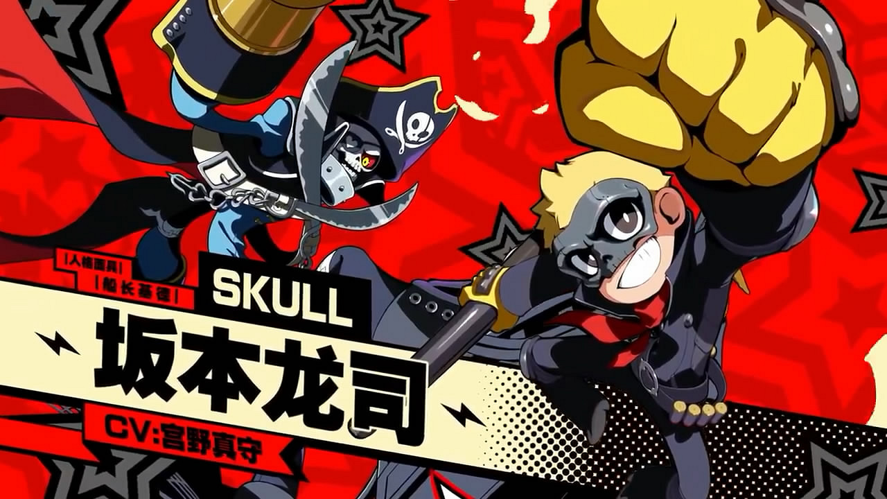 《女神異聞錄5T》中文版角色介紹影像“龍司”公布！