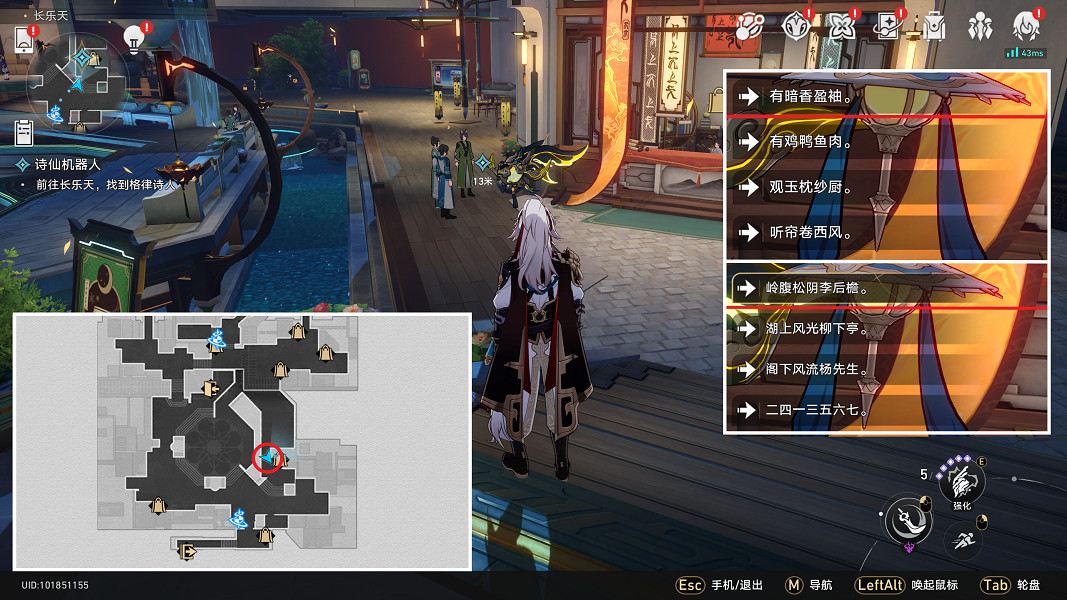 《崩壞星穹鐵道》文採斐然怎麽解鎖 文採斐然成就攻略 《崩壞星穹鐵道》文採斐然怎麽解鎖 文採斐然成就攻略