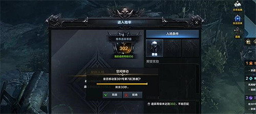 《命運方舟》秘密基地的製作所位置在哪?秘密基地的製作所位置一覽 《命運方舟》秘密基地的製作所位置在哪?秘密基地的製作所位置一覽