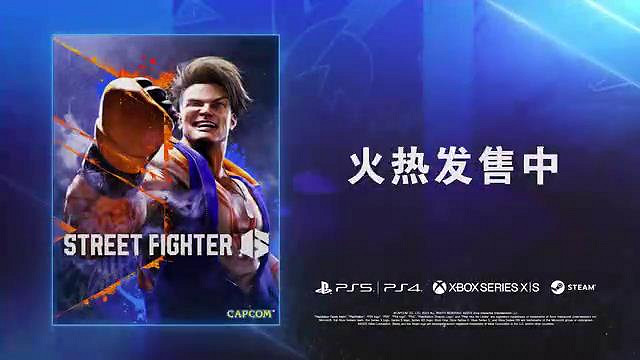 《快打旋風6》拉希德角色介紹 出身高貴的沙漠雄鷹! 《快打旋風6》拉希德角色介紹 出身高貴的沙漠雄鷹!